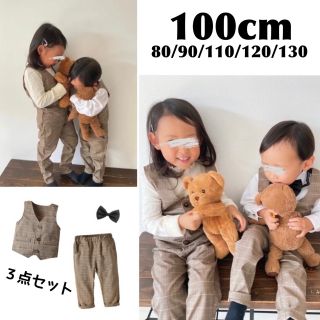 子ども服 100 チェック柄 ベスト パンツ セットアップ お洒落 かっこいい(その他)