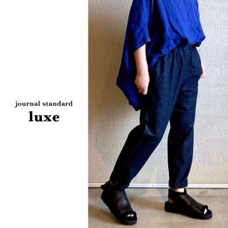 ジャーナルスタンダード(JOURNAL STANDARD)のジャーナルスタンダードラックス | 10OZデニム イージーサルエルパンツ(カジュアルパンツ)