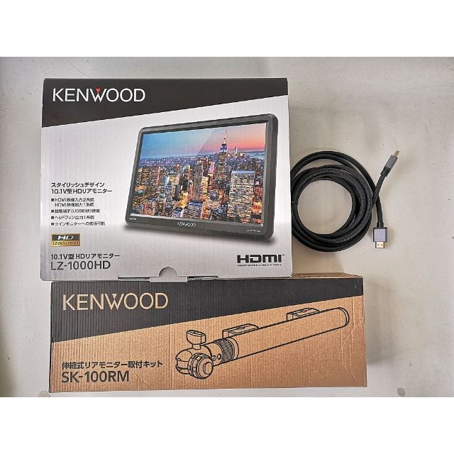 KENWOOD LZ-1000HDリアビジョン リアモニター 10.1V型ワイド 円高還元 13770円