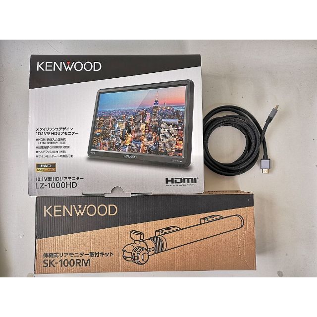 KENWOOD LZ-1000HDリアビジョン リアモニター 10.1V型ワイド