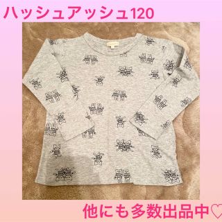 ハッシュアッシュ(HusHush)のロンT ロンティ　長袖ティシャツ　ティシャツ　ハッシュアッシュ120 総柄(Tシャツ/カットソー)