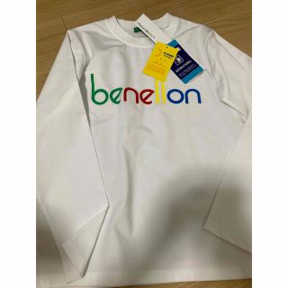 ベネトン(BENETTON)のベネトン　爽やかロンT 150 速乾素材　白(Tシャツ/カットソー)