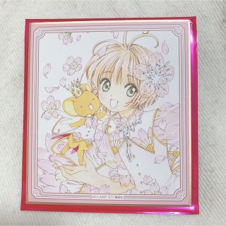 フラワーオブライフ カードキャプターさくら さくらフェス 色紙