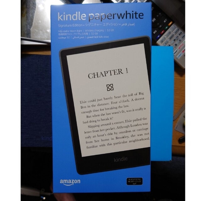 Kindle paperwhite 11th(32GB)＋充電器＋カバー - www.sorbillomenu.com