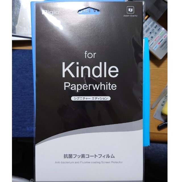 Kindle paperwhite 11th(32GB)＋充電器＋カバー 4