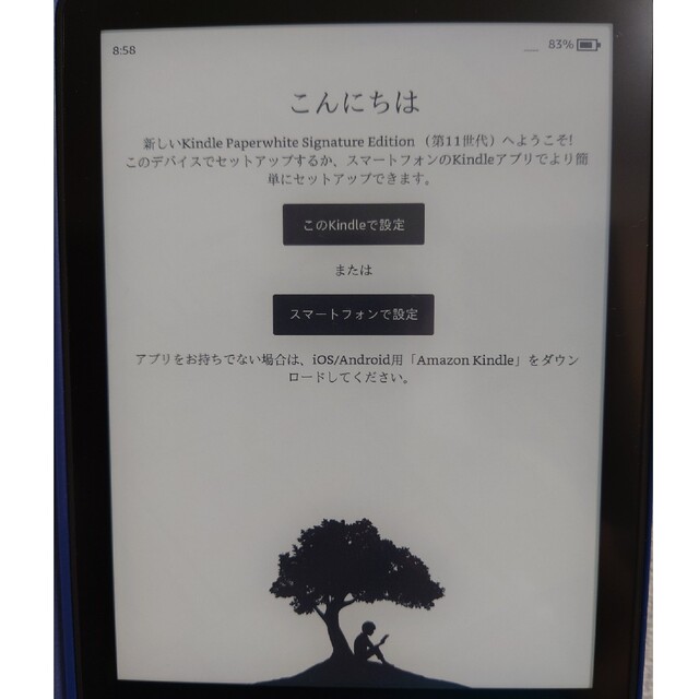 Kindle paperwhite 11th(32GB)＋充電器＋カバー 5