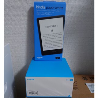 Kindle paperwhite 11th(32GB)＋充電器＋カバー(電子ブックリーダー)