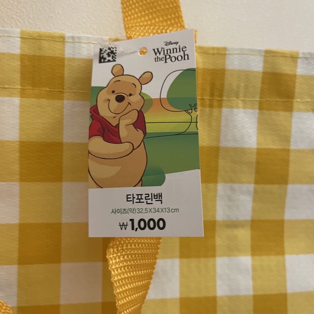 くまのプーさん(クマノプーサン)の韓国 ディズニー クマのプーさん ターポリンバッグ 黄色 レディースのバッグ(エコバッグ)の商品写真