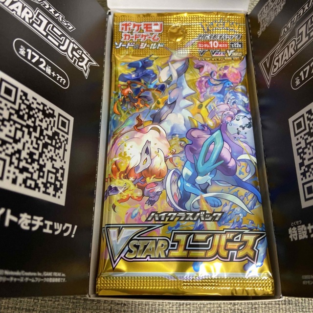 ポケモンカード　vstarユニバース　1BOX分　10パック　即日発送