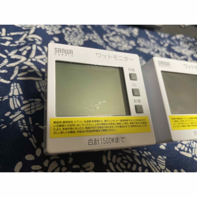 サンワサプライ　ワットモニター2個 スマホ/家電/カメラの生活家電(その他)の商品写真