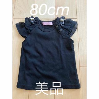 美品　80cm   肩フリルＴシャツ(Ｔシャツ)