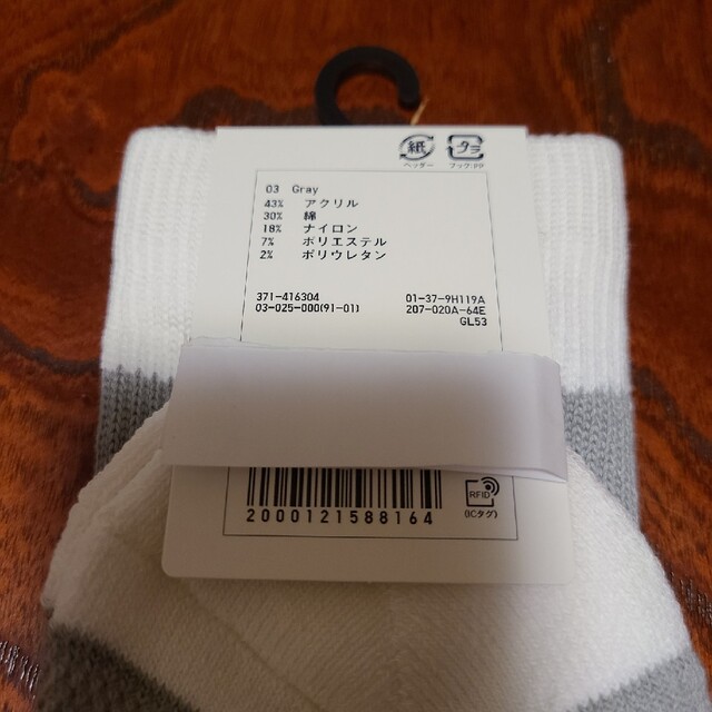 UNIQLO(ユニクロ)の○メンズ レギュラーソックス　靴下　ユニクロ 03Gray 25～27㎝ メンズのレッグウェア(ソックス)の商品写真