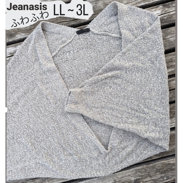 JEANASIS(ジーナシス)の3L　2XL　カーデ　ボレロ　ニット　LL XL 洗える　ドルマンスリーブ レディースのトップス(カーディガン)の商品写真