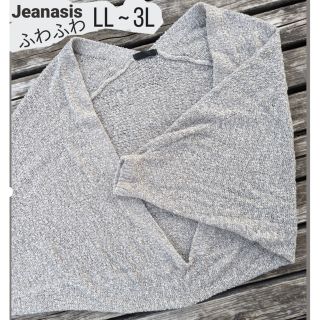 ジーナシス(JEANASIS)の3L　2XL　カーデ　ボレロ　ニット　LL XL 洗える　ドルマンスリーブ(カーディガン)