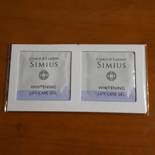 シミウス(SIMIUS)のグレースアンドルケレシミウス　ホワイトニング　リフトケアジェル　1g×2袋(その他)