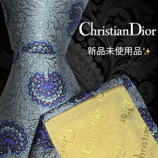 クリスチャンディオール(Christian Dior)の【高級ネクタイ✨️新品✨️】ChristianDior ブルー系 ペイズリー(ネクタイ)