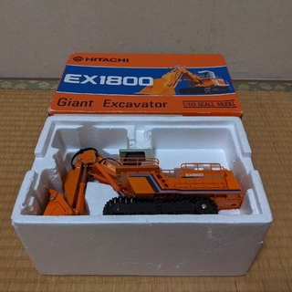 ヒタチ(日立)のHITACHI/日立建機 EX1800 Giant Excavator(ミニカー)