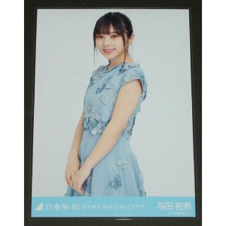 ノギザカフォーティーシックス(乃木坂46)の乃木坂46  与田祐希  生写真１枚  SYNCHRONICITY(アイドルグッズ)