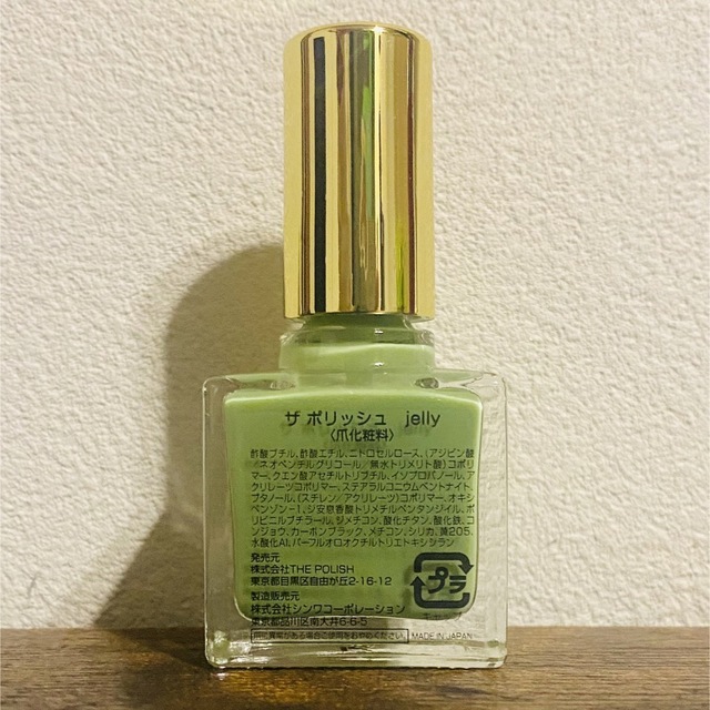 OPI - the polish jelly ザ ポリッシュ ジェリー グリーン マニキュア