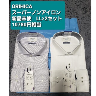 オリヒカ(ORIHICA)のORIHICA/スーパーノンアイロンストレッチシャツ/長袖ワイシャツ(シャツ)