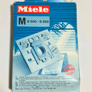 ミエーレ(Miele)のミーレ　ダストパック　旧型M S500-S558 3枚(掃除機)