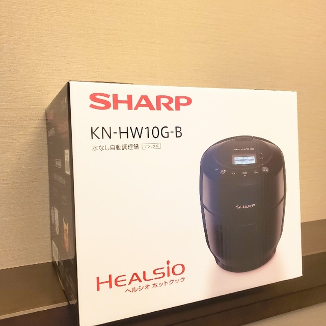 SHARP ヘルシオ ホットクック KN-HW10G-B(ブラック系) お買い得 49.0