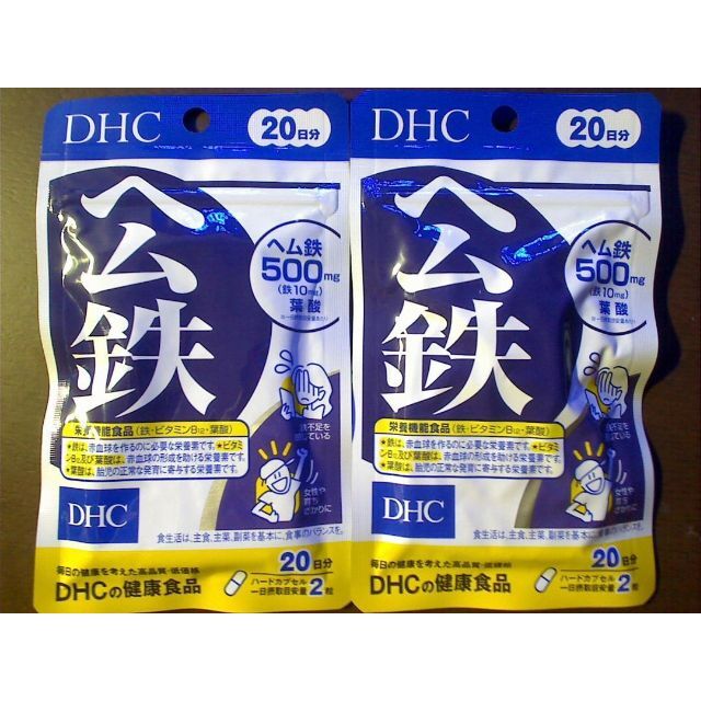 DHC(ディーエイチシー)のDHC ヘム鉄 20日分×2袋（送料無料／新品未開封） コスメ/美容のボディケア(その他)の商品写真