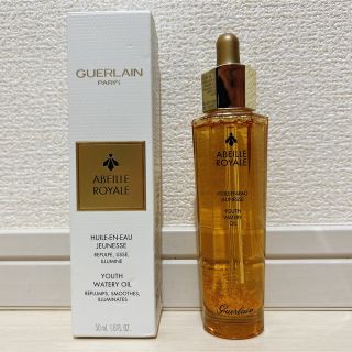 ゲラン(GUERLAIN)のゲラン　美容液(美容液)