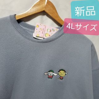 サンリオ(サンリオ)の新品 サンリオ スウェット シナモロール トレーナー コジコジ シナモン 刺繍(トレーナー/スウェット)