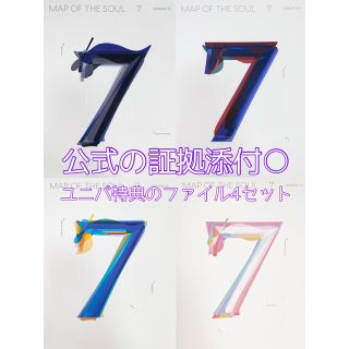 防弾少年団(BTS) うさぎ K-POP/アジアの通販 100点以上 | 防弾少年団