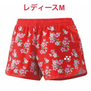 ヨネックス(YONEX)のヨネックス レディースショートパンツ 赤 M(ウェア)