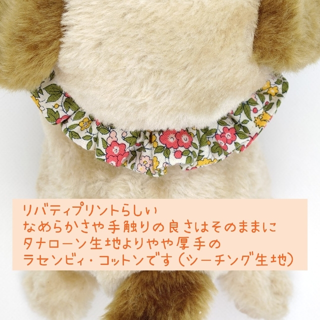 着用イメージです☆布製迷子札 シュシュ猫首輪 名前 軽量 可愛い