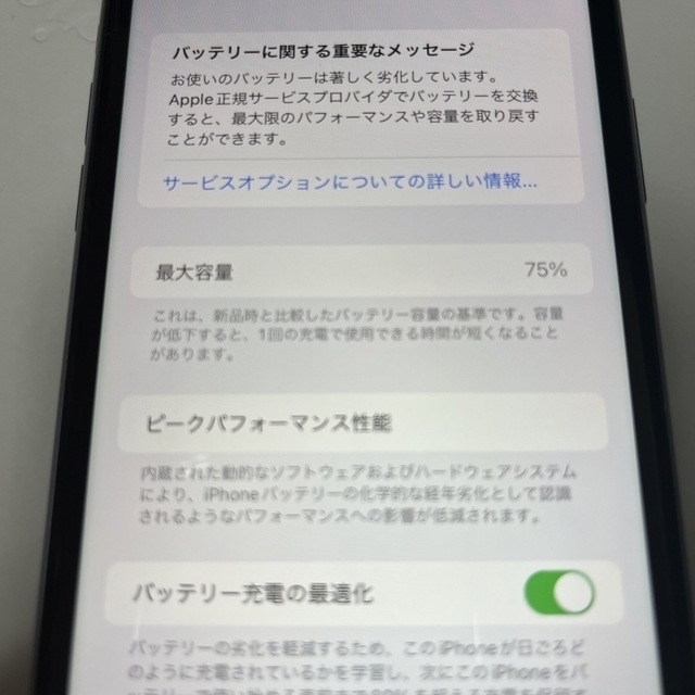 iPhone(アイフォーン)の【専用】iPhone11 本体 スマホ/家電/カメラのスマートフォン/携帯電話(スマートフォン本体)の商品写真