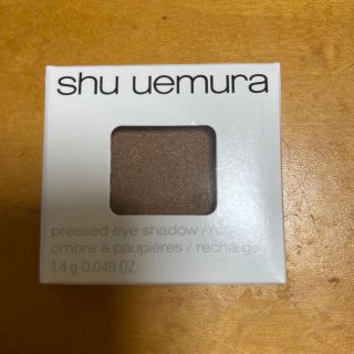 シュウウエムラ(shu uemura)のシュウウエムラ プレスド アイシャドー レフィル P ダークブラウン 861A((アイシャドウ)