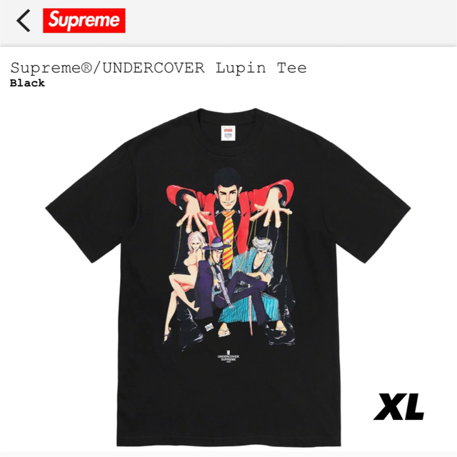 Supreme(シュプリーム)の【新品未使用:XLsize】supreme undercover lupin メンズのトップス(Tシャツ/カットソー(半袖/袖なし))の商品写真