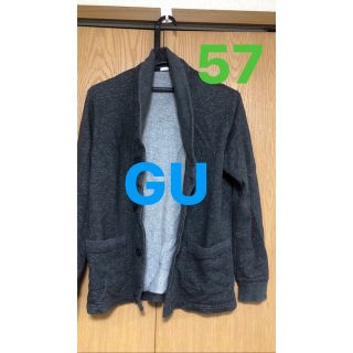 ジーユー(GU)の【57】GU メンズ カーディガン(カーディガン)