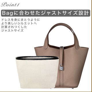 エルメス(Hermes)のピコタン　バッグインバッグ(バッグ)