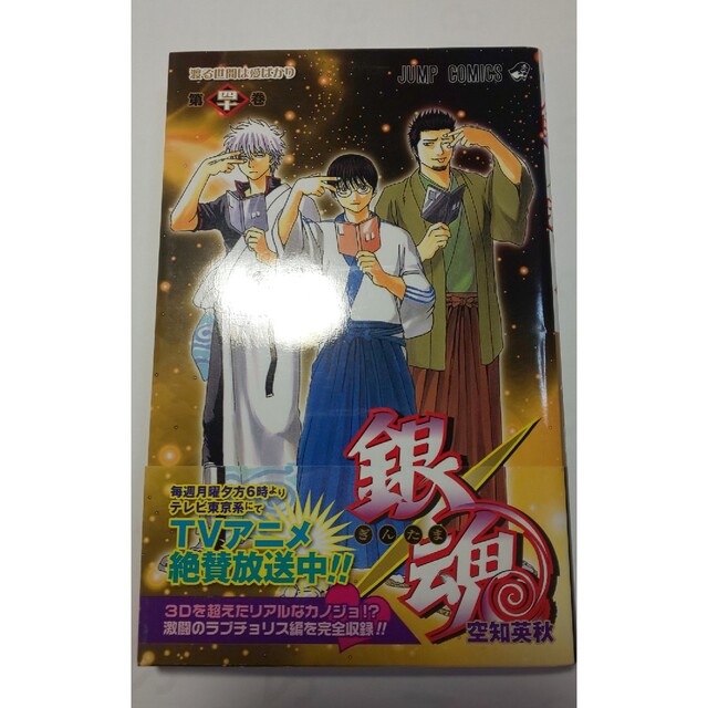 「キングダム」第１巻〜第40巻【40冊セット】【帯付き美品】