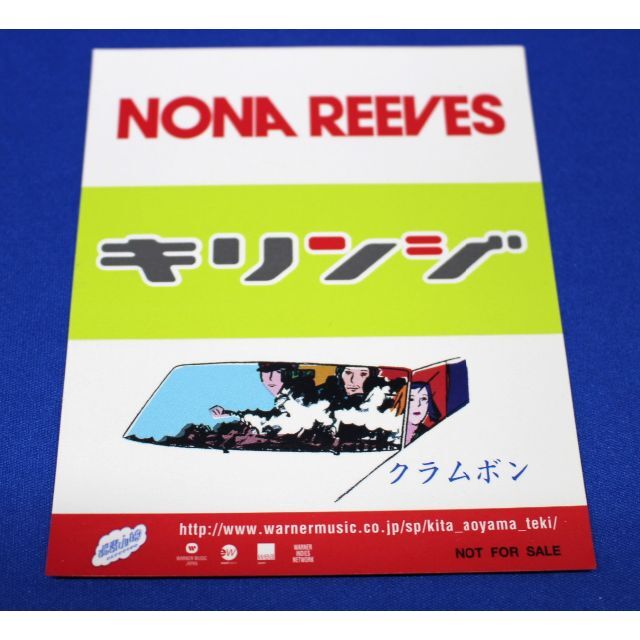 クラムボン「まちわび まちさび」ステッカー セット エンタメ/ホビーのタレントグッズ(ミュージシャン)の商品写真