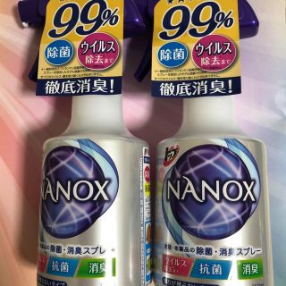 トップNANOX 除菌 消臭スプレー 2個セット　ナノックス(日用品/生活雑貨)