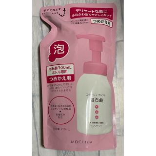 コラージュフルフル泡石鹸 ピンク つめかえ用210ml(ボディソープ/石鹸)