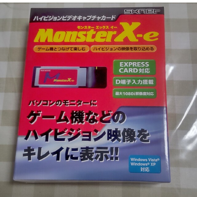 Sknet Monster X-e ハイビジョンビデオキャプチャカード SK-M