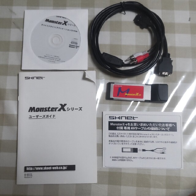 Sknet Monster X-e ハイビジョンビデオキャプチャカード SK-M 2