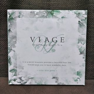 ヴィアージュ(VIAGE)の【ヴィネグレット様専用】ヴィアージュ M/Lサイズ(ブラ)