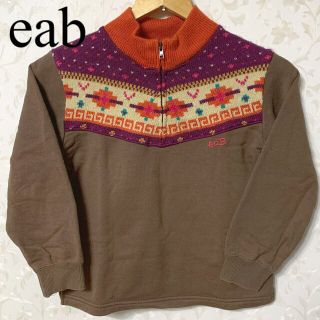 エーアーベー(e.a.B)のeab 子供服 トレーナー 120 秋冬春服 レトロ(その他)