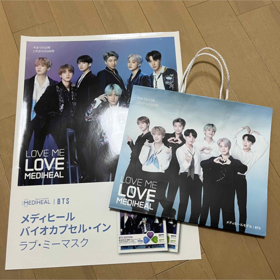 BTS ポスター メディヒール