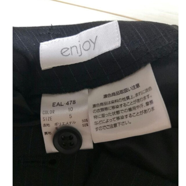 enjoi(エンジョイ)のEnjoyエンジョイ ストライプ ストレッチ パンツ レディースのパンツ(その他)の商品写真