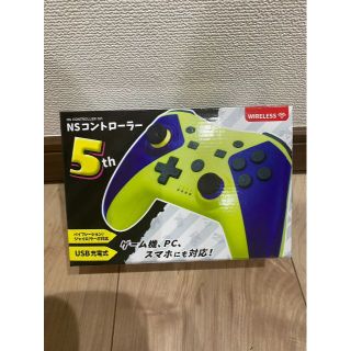 yuna様専用　NS コントローラー 5th ピンク×オレンジ(家庭用ゲーム機本体)