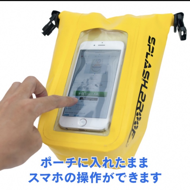 【希少品】AppBank×週刊アスキー 究極防水バッグ スマホ/家電/カメラのスマホアクセサリー(iPhoneケース)の商品写真