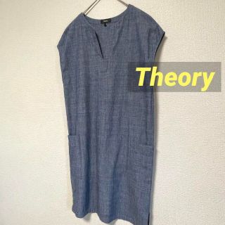 セオリー(theory)の2297 Theory セオリー シンプル ワンピース ひざ上(ひざ丈ワンピース)